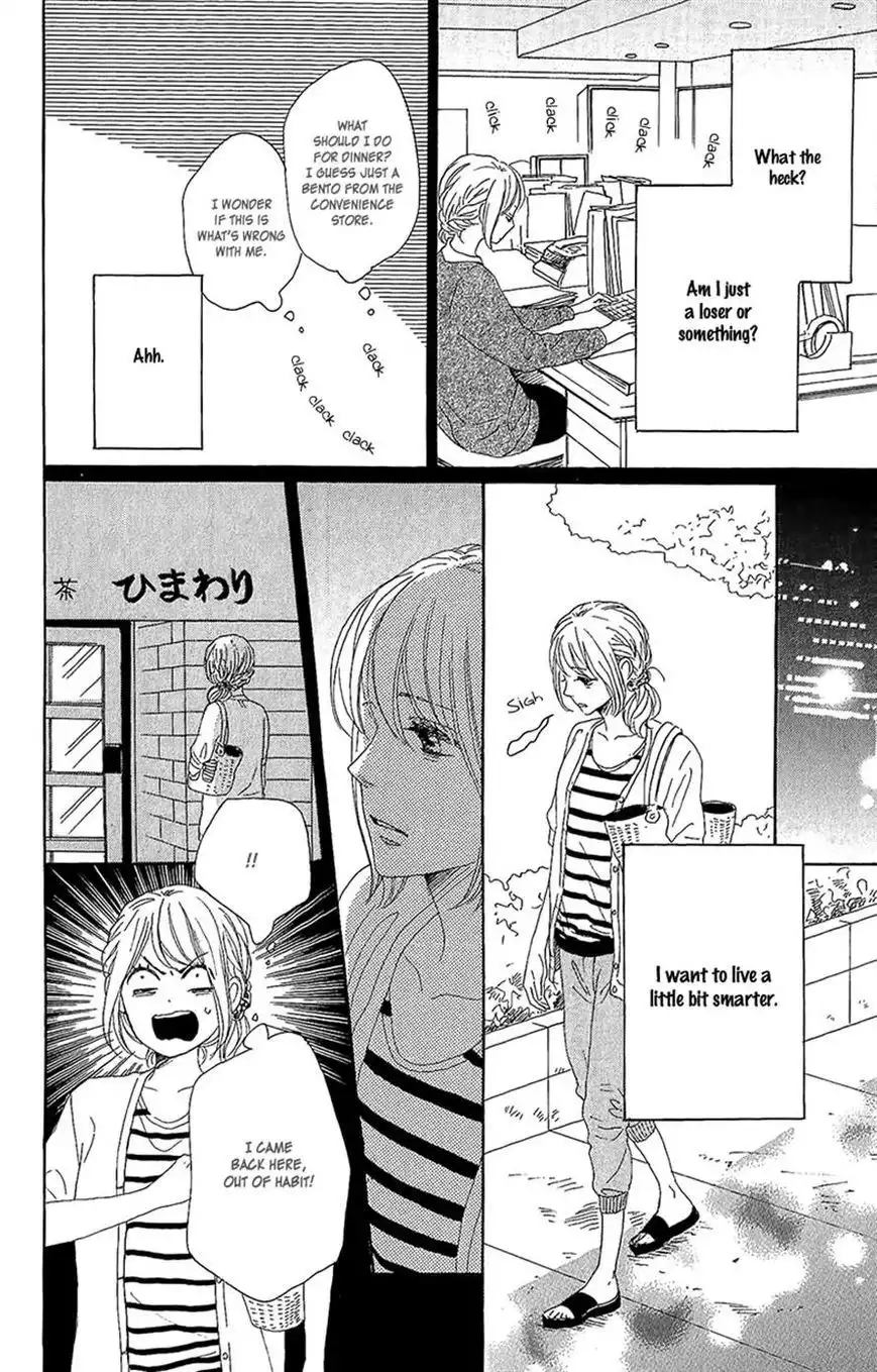 Dame na Watashi ni Koishite Kudasai Chapter 13 30